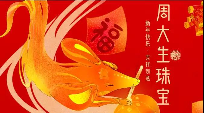 微信图片_20200121152641.jpg