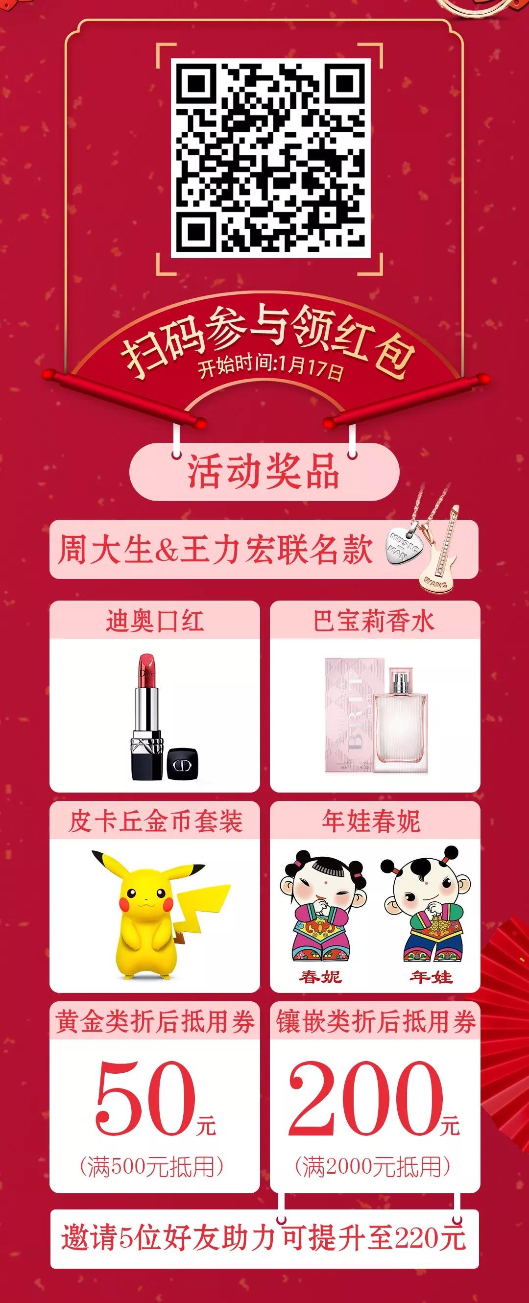 微信图片_20200121155615.jpg