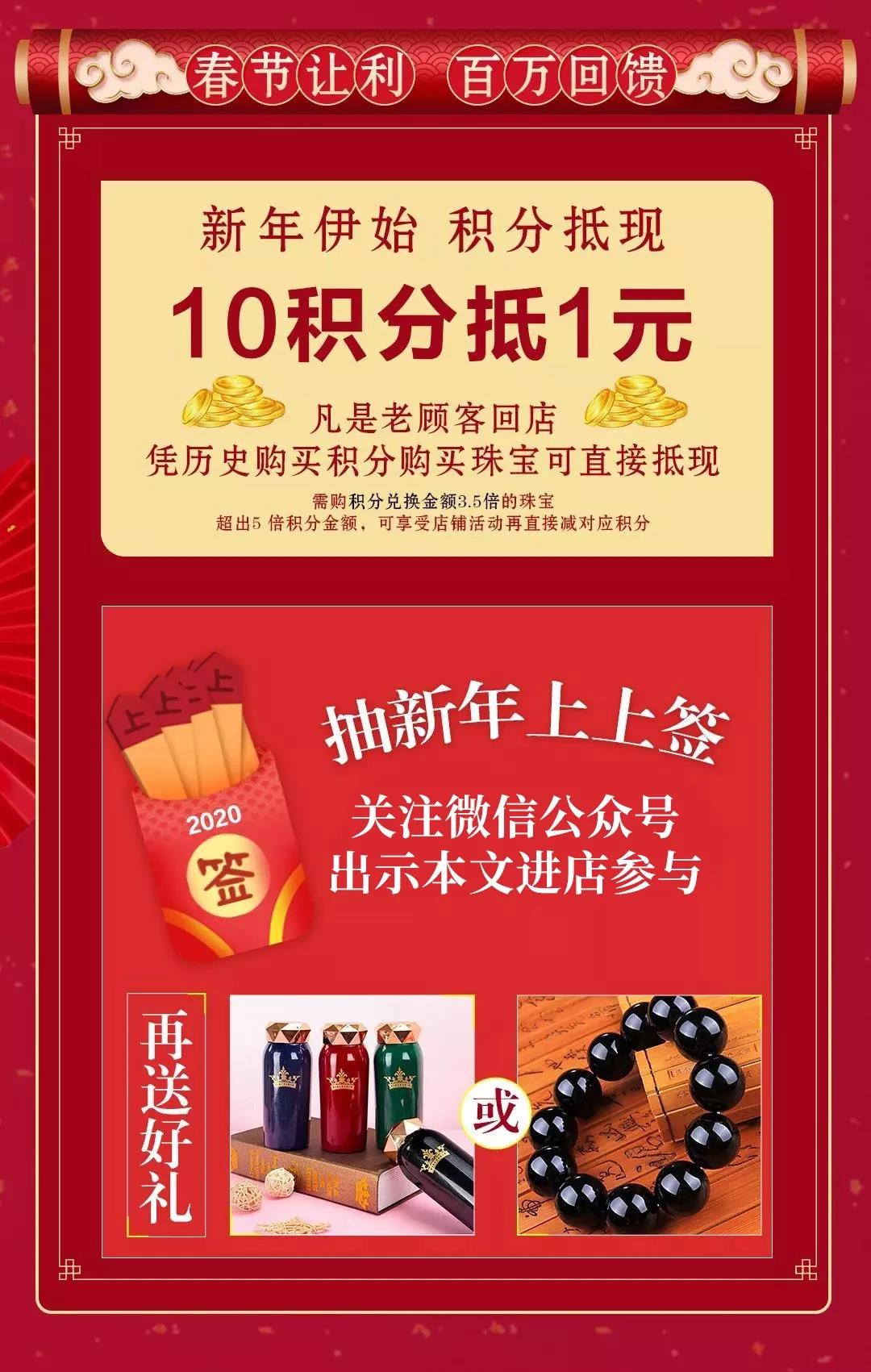 微信图片_20200121155619.jpg