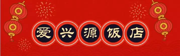 微信图片_20200122082915.jpg