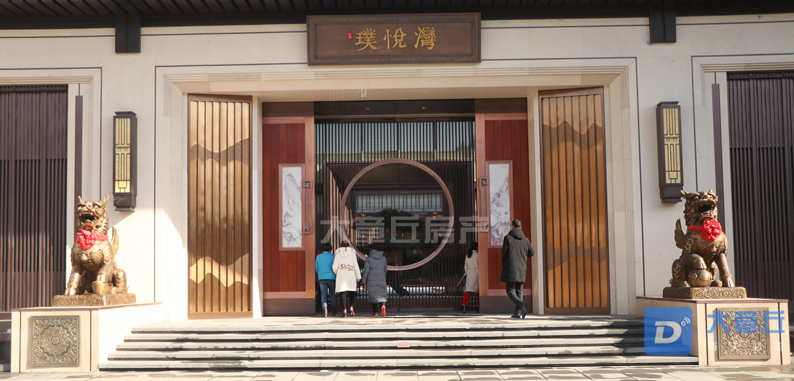 三盛璞悦湾.png