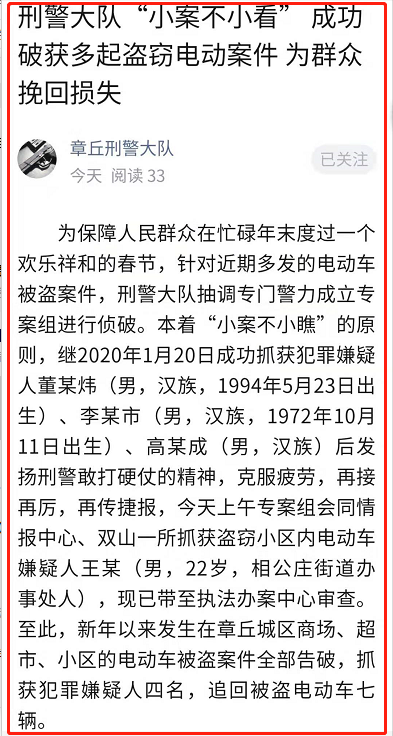 微信截图_20200122105838.png
