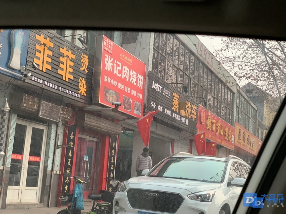 微信图片_20200123175515.jpg