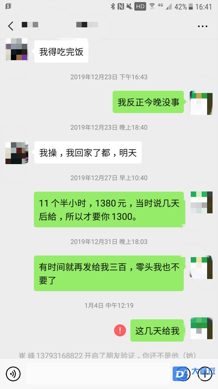3_meitu_4.jpg