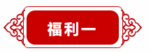 微信截图_20200125112544.png