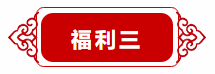 微信截图_20200125112757.png