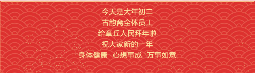 微信截图_20200126095145.png