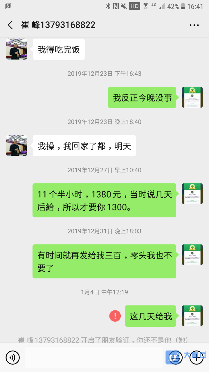 20200126_15195_1580041499682.png