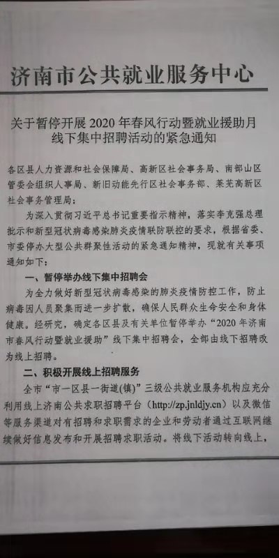 微信图片_20200127121029.jpg