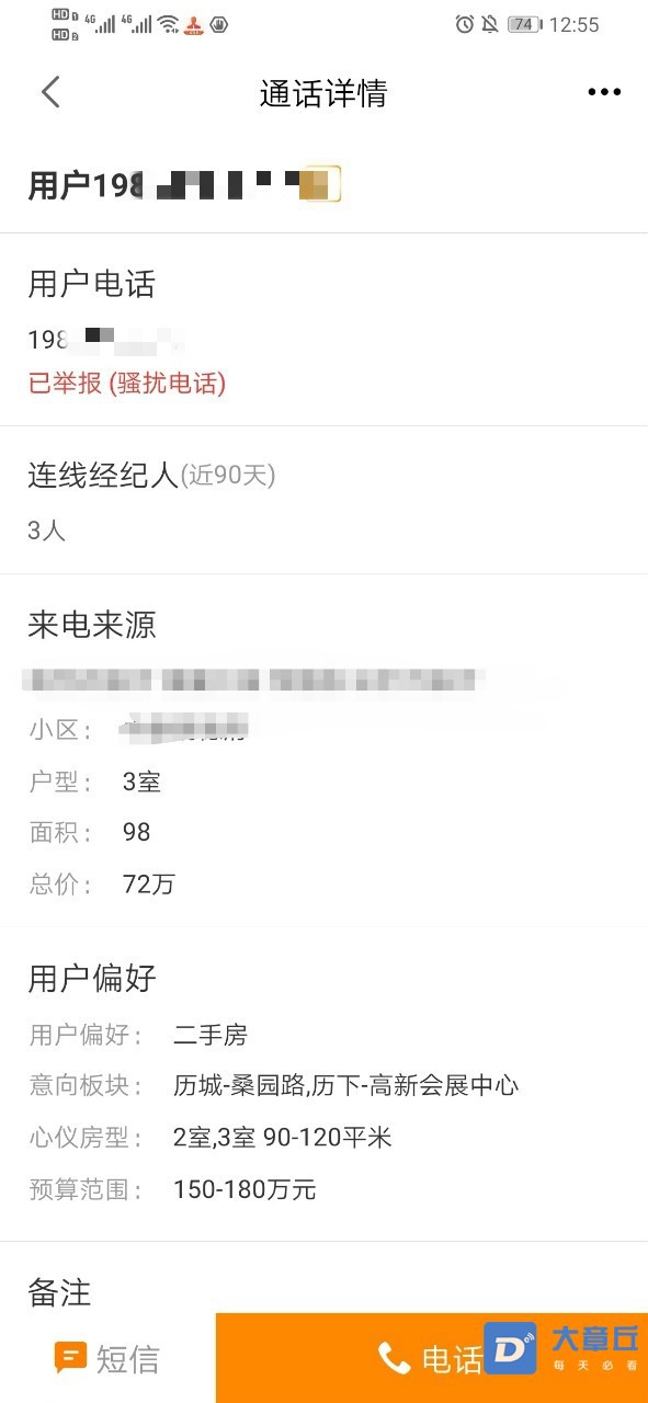 130525te2haiomhmgjeqa4_meitu_18.jpg