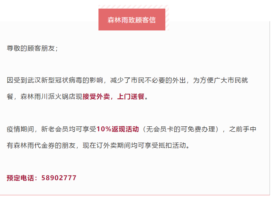 微信截图_20200202081002.png