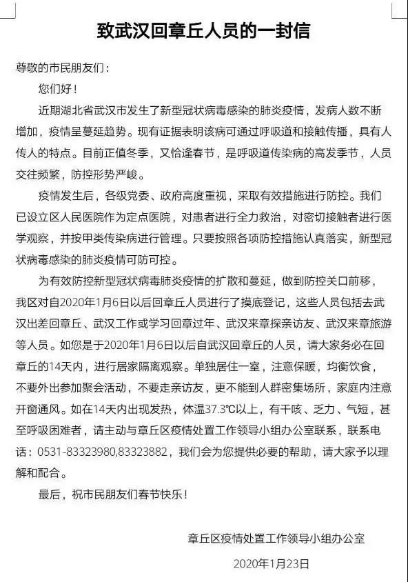 微信图片_20200202081232.jpg