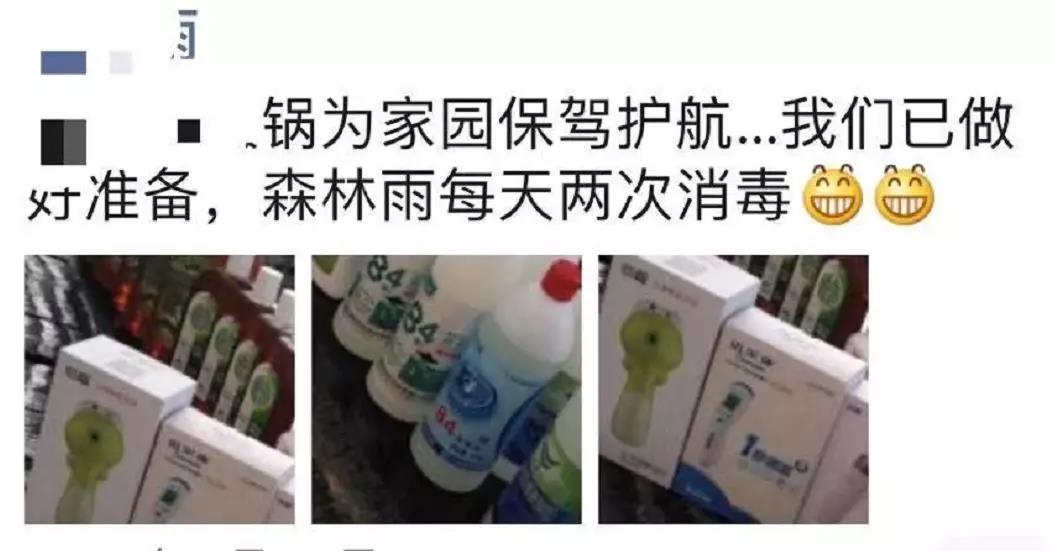 微信图片_20200202081300.jpg