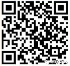 微信图片_20200202085149.png