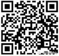 微信图片_20200202085146.png