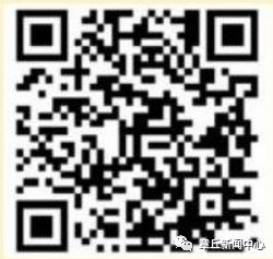 微信图片_20200202085138.jpg