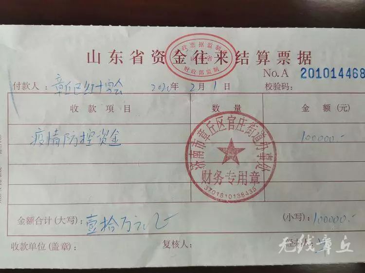 微信图片_20200202100200.jpg