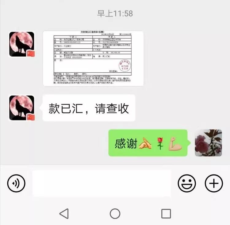 微信图片_20200202100133.jpg
