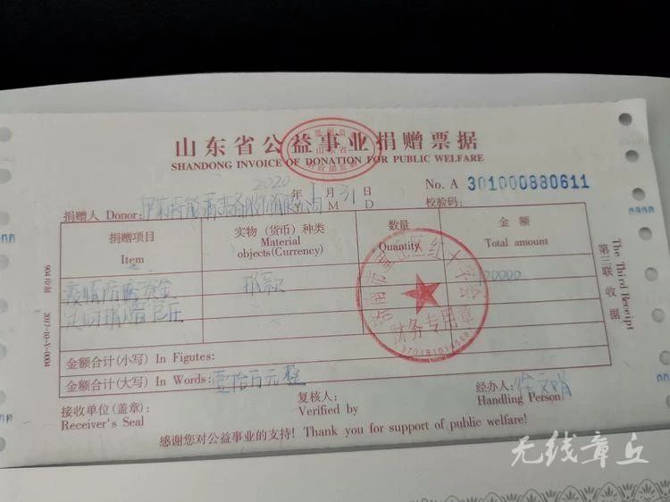 微信图片_20200202100119.jpg