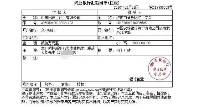微信图片_20200202100137.jpg