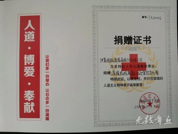 微信图片_20200202100116.jpg