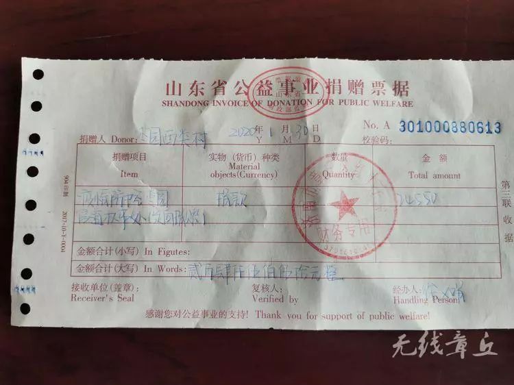微信图片_20200202100129.jpg
