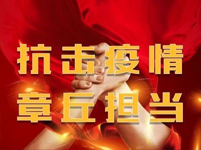 微信图片_20200202100152.jpg