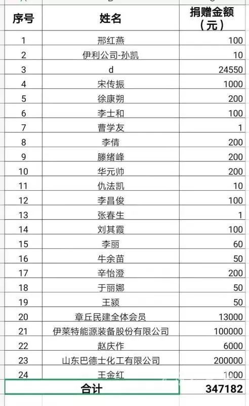 微信图片_20200202100156.jpg