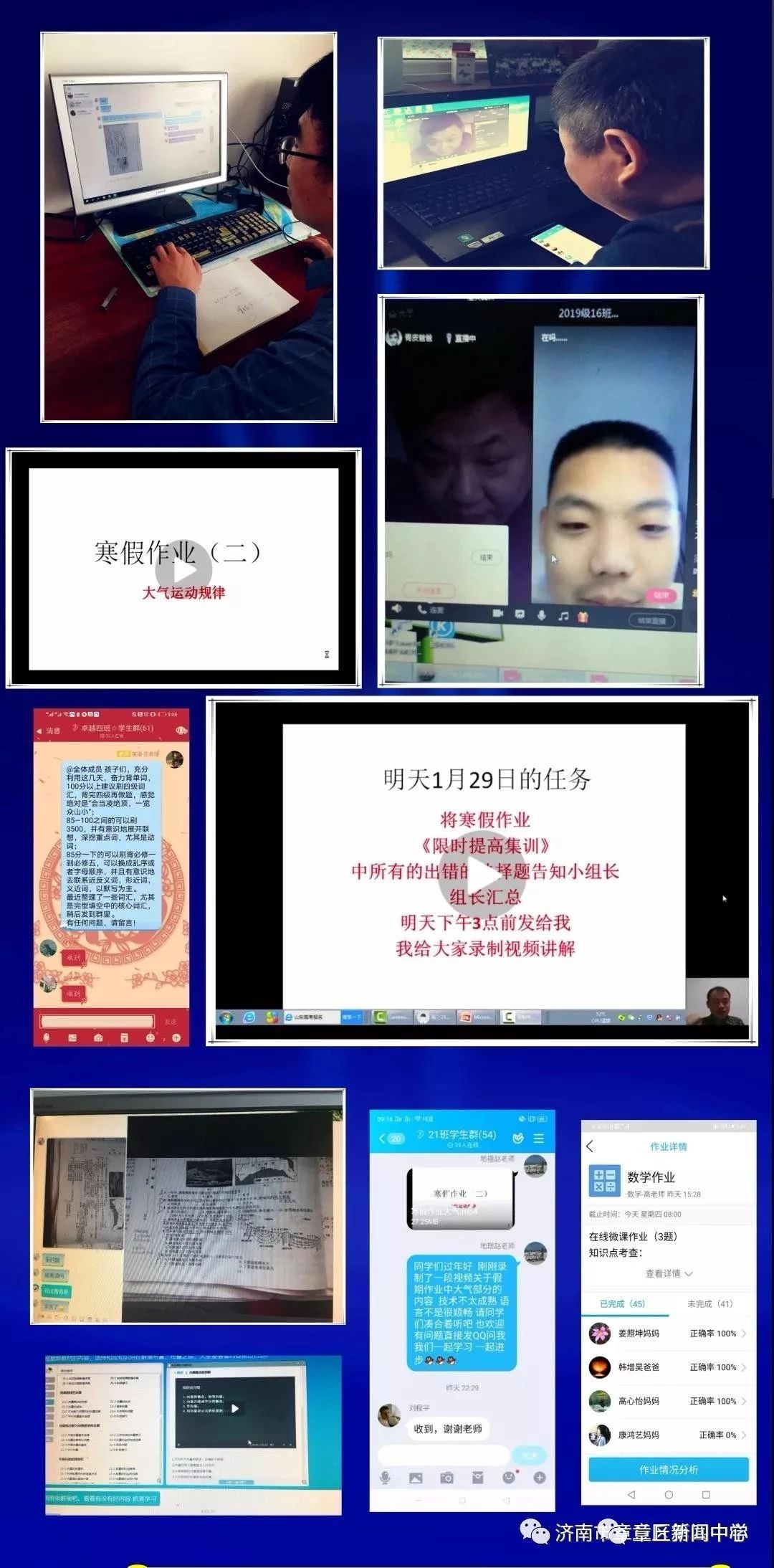 微信图片_20200203085134.jpg