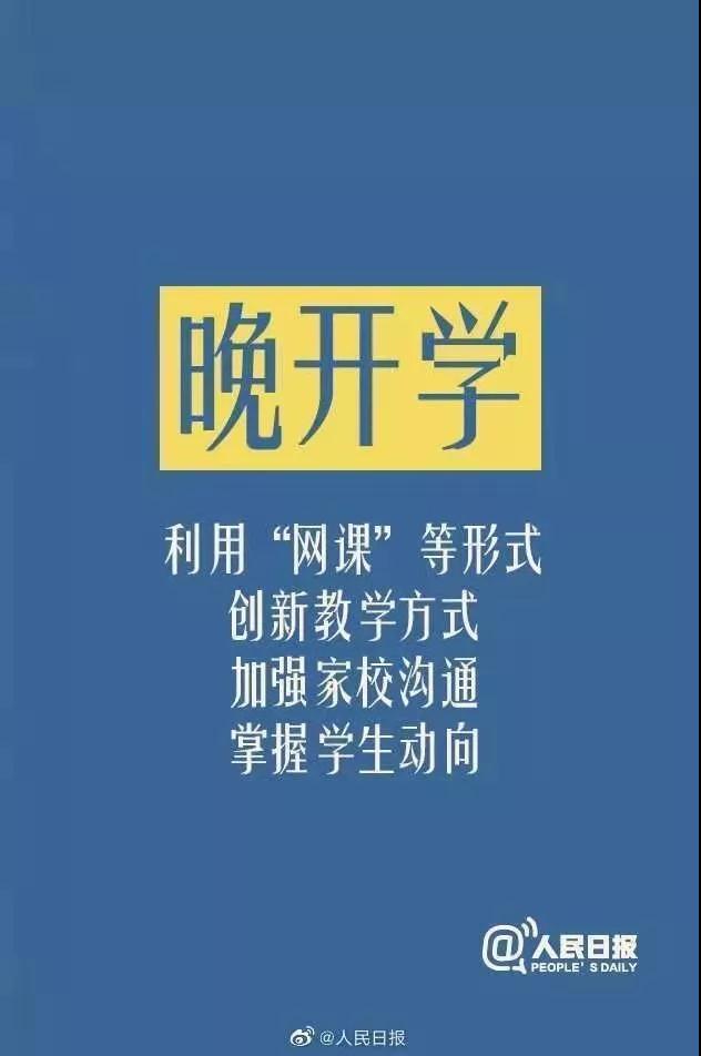 微信图片_20200204085036.jpg