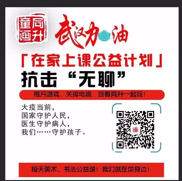 微信图片_20200204085048.jpg