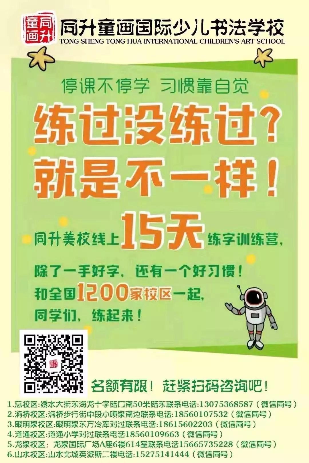 微信图片_20200204085052.jpg
