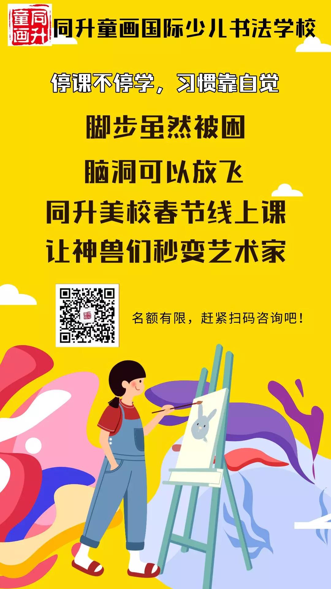 微信图片_20200204085057.jpg