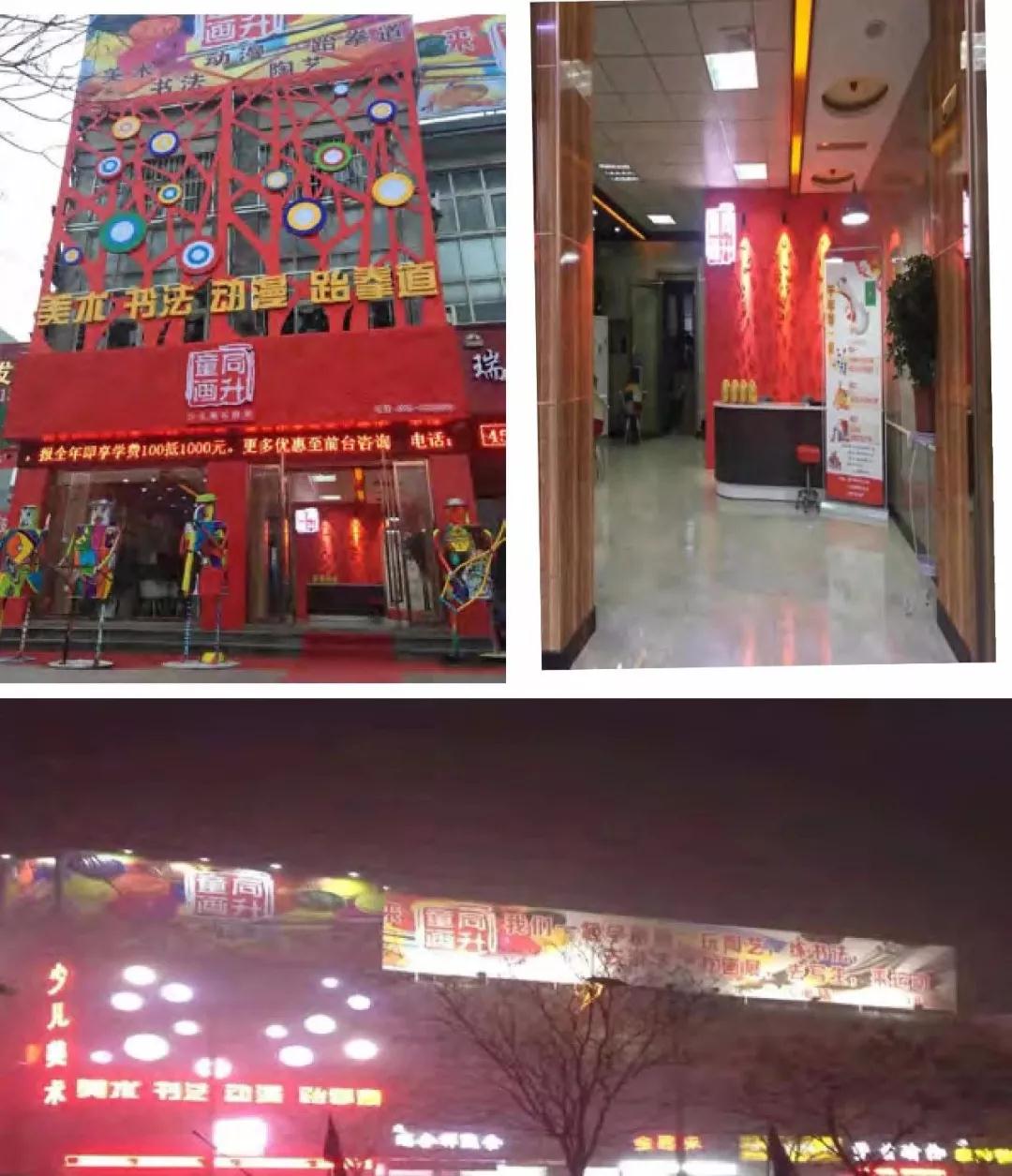微信图片_20200204085118.jpg