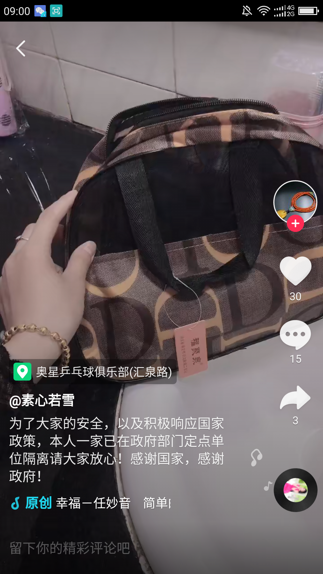 Screenshot_2020-02-05-09-00-16.png