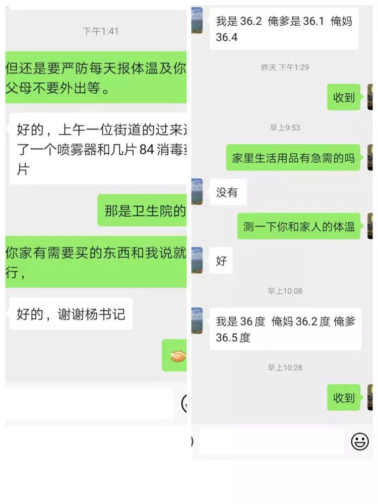 微信图片_20200206084317.jpg