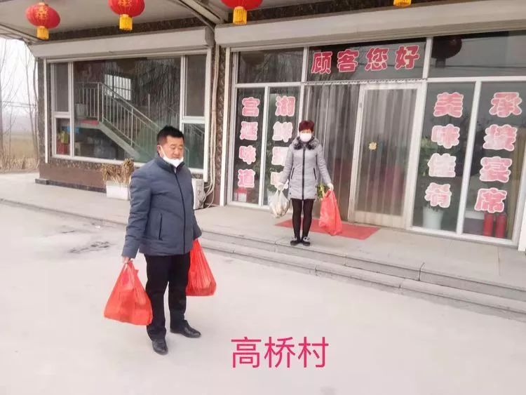 微信图片_20200206084332.jpg