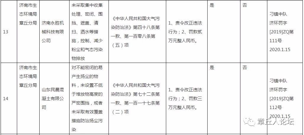 微信图片_20200206135602.jpg