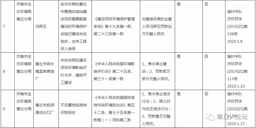 微信图片_20200206135554.jpg