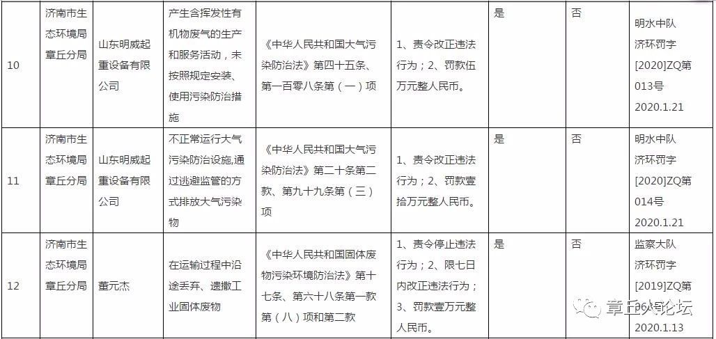 微信图片_20200206135558.jpg