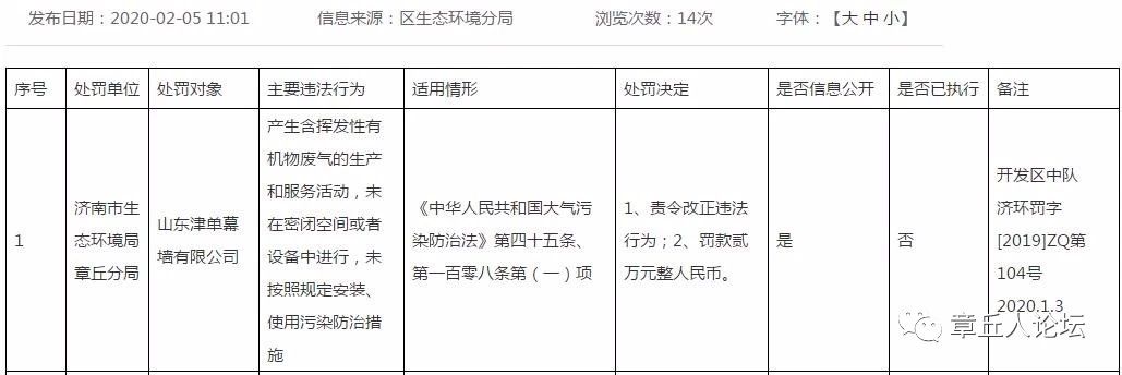 微信图片_20200206135543.jpg