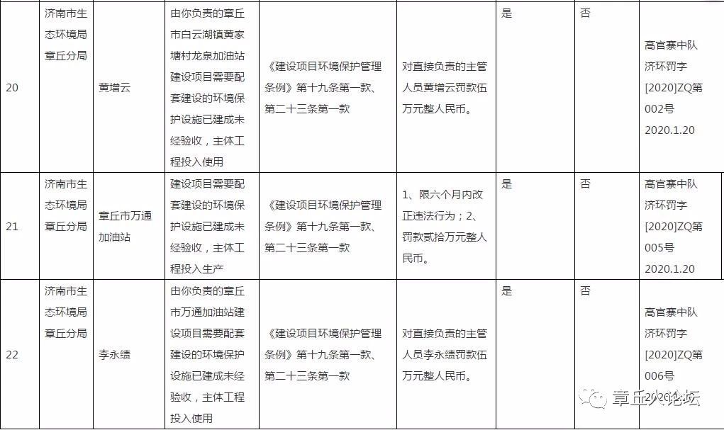 微信图片_20200206135614.jpg