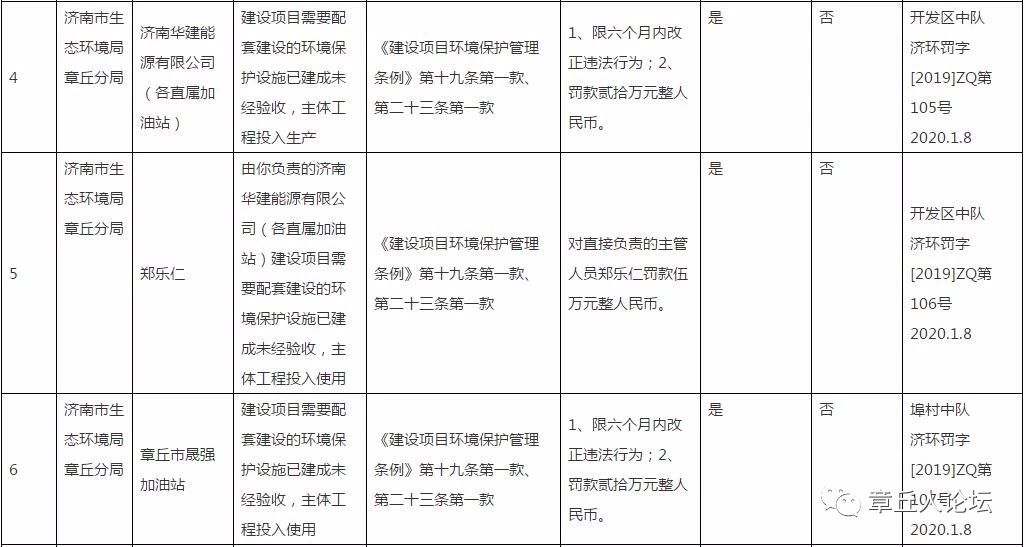 微信图片_20200206135550.jpg