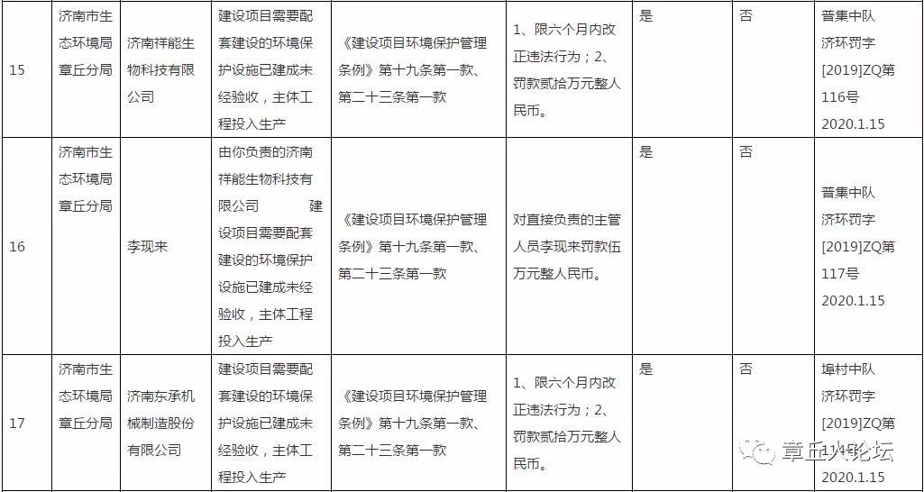 微信图片_20200206135605.jpg