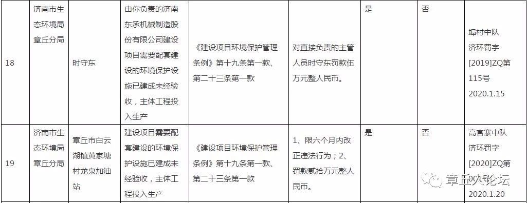 微信图片_20200206135610.jpg