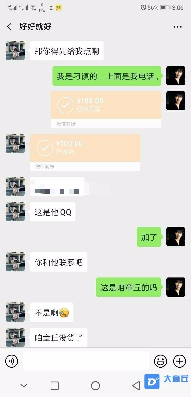 1580974491884.jpg