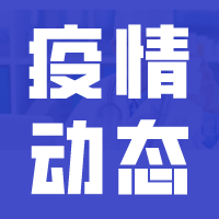 默认标题_公众号封面小图_2020-01-30-0.png