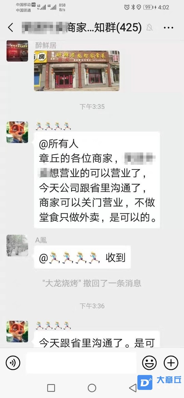 100603npfk50f1fr1obk0k_副本.jpg