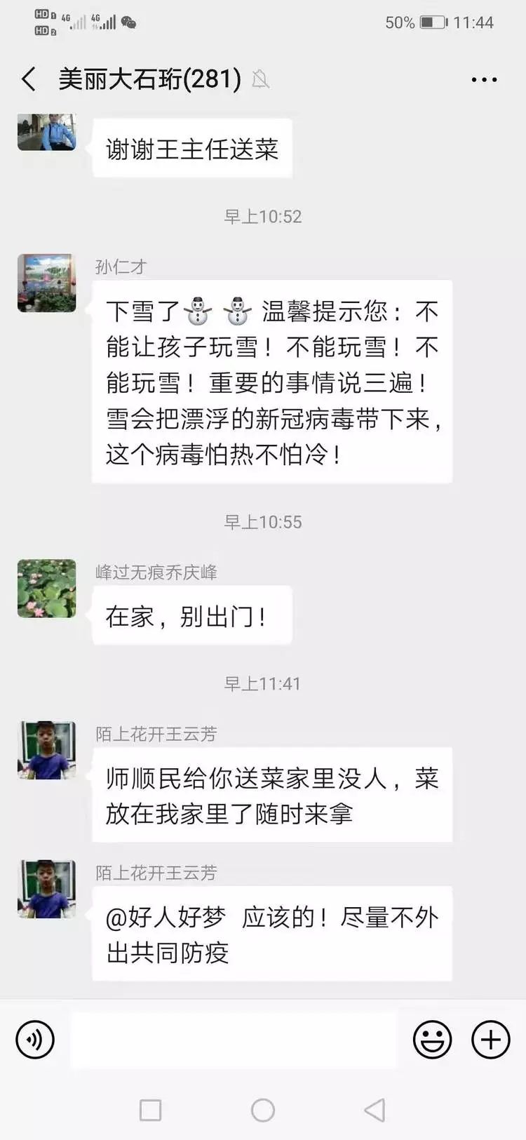 微信图片_20200207112056.jpg