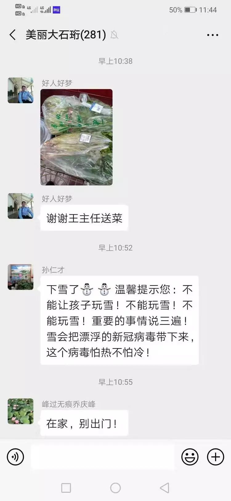 微信图片_20200207112054.jpg